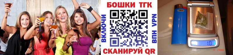 Какие есть наркотики Юрюзань КОКАИН Метамфетамин ГАШИШ Меф