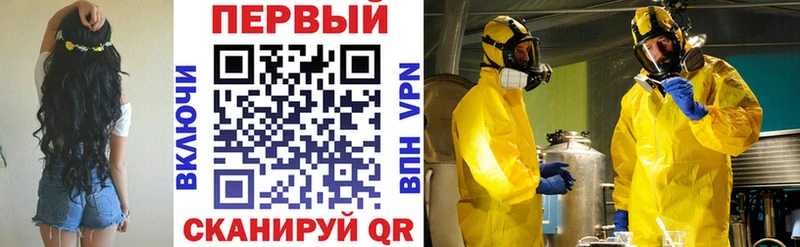 АМФ Premium  mega как зайти  Юрюзань  как найти закладки 