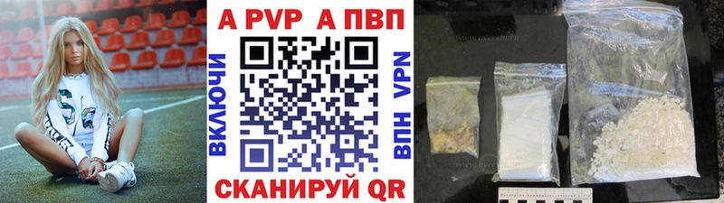 А ПВП крисы CK  Юрюзань 