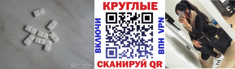 наркотики  Юрюзань  Экстази Philipp Plein 