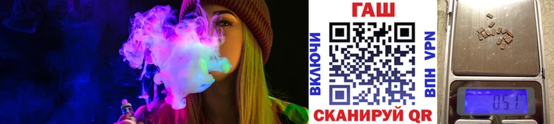 ГАШИШ 40% ТГК Юрюзань