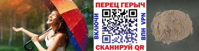 как найти Юрюзань Героин Афган