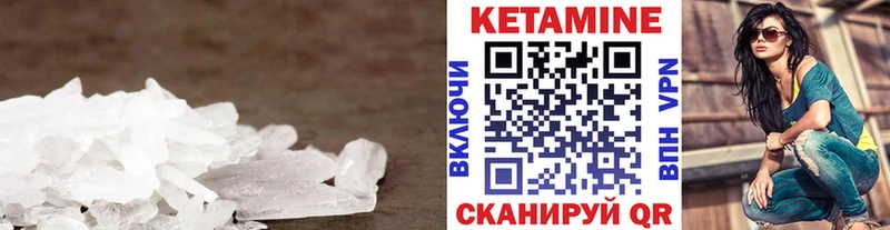 КЕТАМИН ketamine  гидра рабочий сайт  Юрюзань  даркнет какой сайт  как найти наркотики 