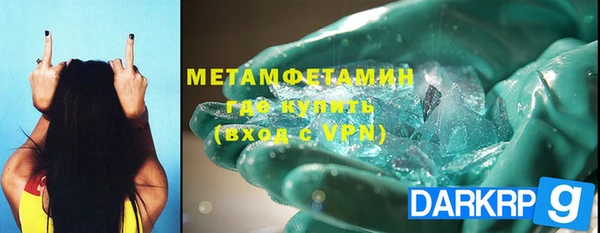 соль ск Абдулино