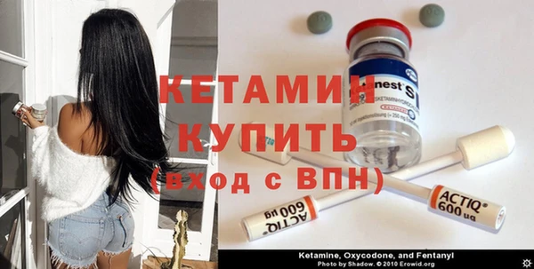 экстази Пересвет