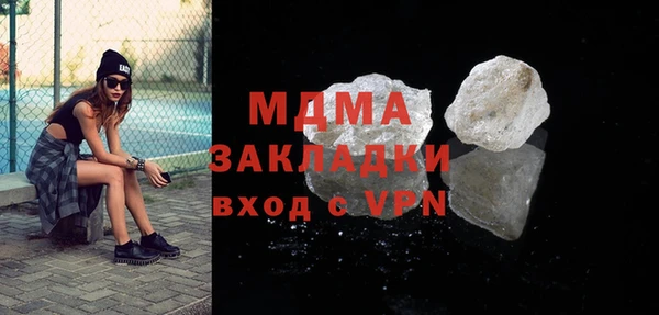 кокаин премиум Пестово