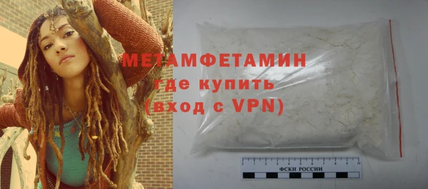 кокаин премиум Пестово
