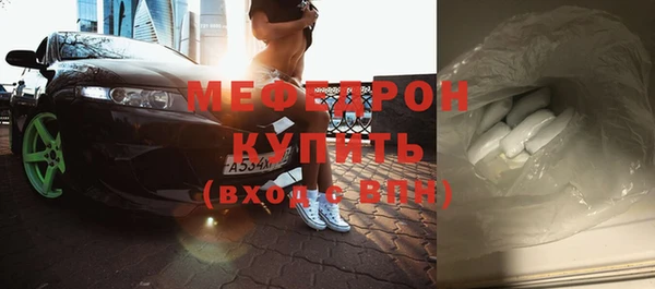 прущий лед Абаза