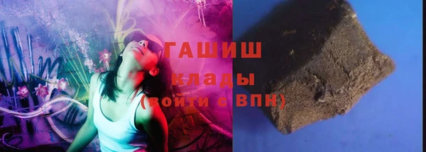 кокаин премиум Пестово
