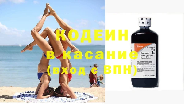 амф Абинск