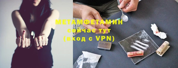 соль ск Абдулино