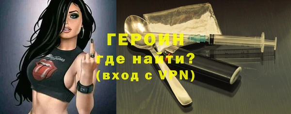 соль ск Абдулино