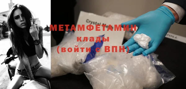 экстази Пересвет