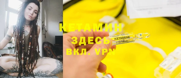 прущий лед Абаза