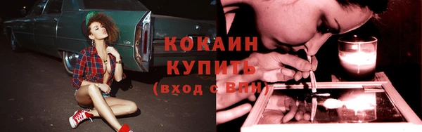соль ск Абдулино