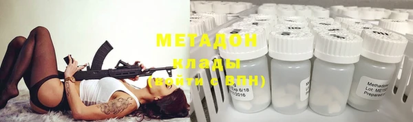 кокаин премиум Пестово
