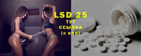 экстази Пересвет