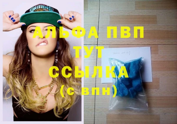 амф Абинск
