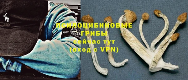 кокаин премиум Пестово