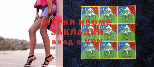 амф Абинск