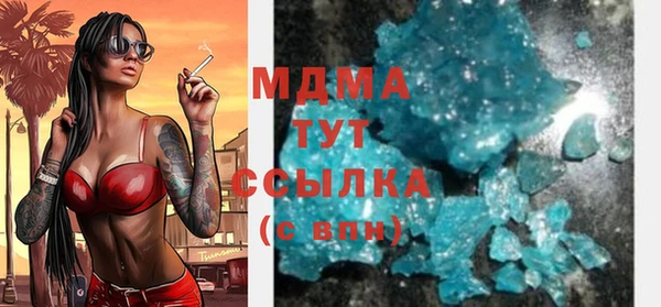 прущий лед Абаза