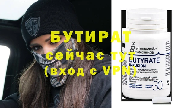 экстази Пересвет