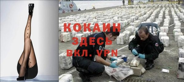 амф Абинск