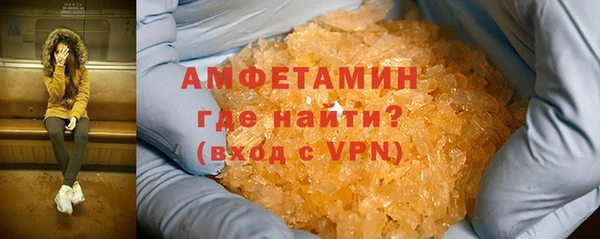 амф Абинск