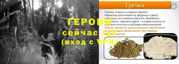 прущий лед Абаза