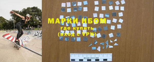 соль ск Абдулино