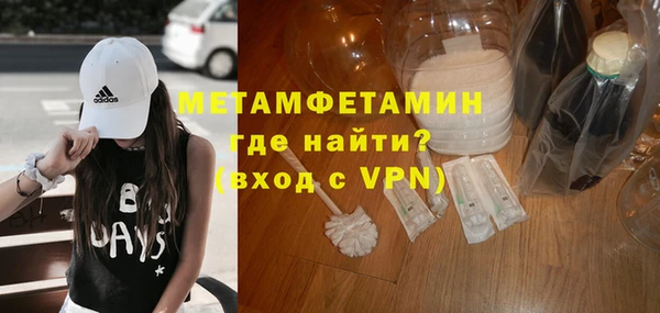 прущий лед Абаза