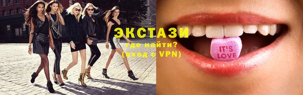 амф Абинск