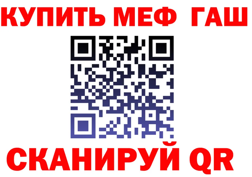 Alfa_PVP Crystall как войти это гидра Юрюзань