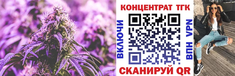 ТГК THC oil  Юрюзань 