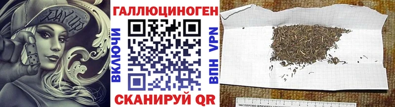 мега зеркало  Юрюзань  Галлюциногенные грибы GOLDEN TEACHER 
